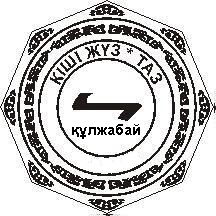 Аслан Есенов