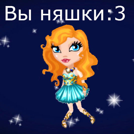 Диана Чернова