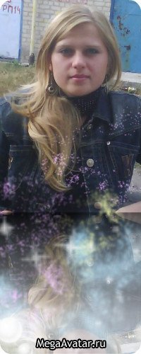 Катюха Теряева