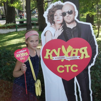 Кристина Дородонова