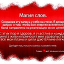 Надежда Томилмна