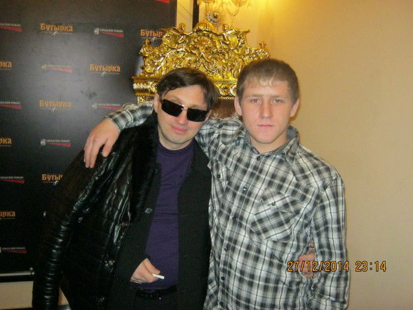 Вова Блохин