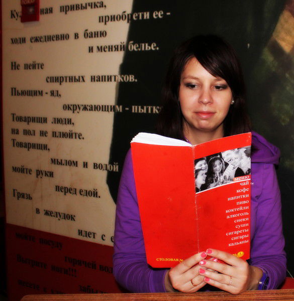 Региша Макуева