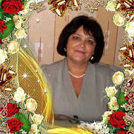 Лидия Мишарина