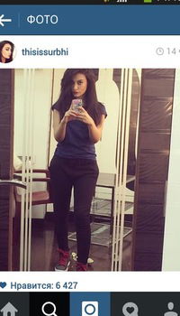 Айдана Иглик