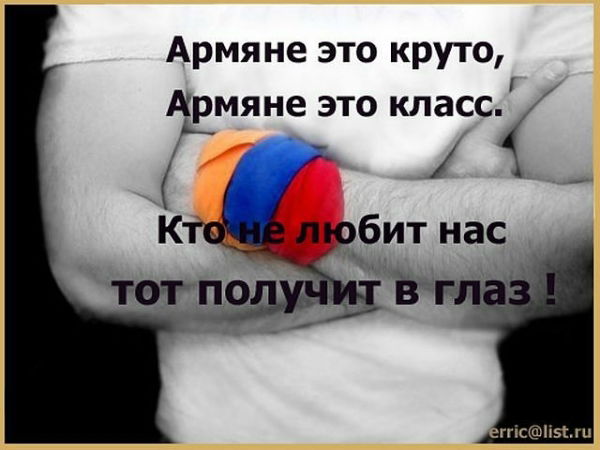 Александр Амбарцумян