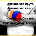 Александр Амбарцумян