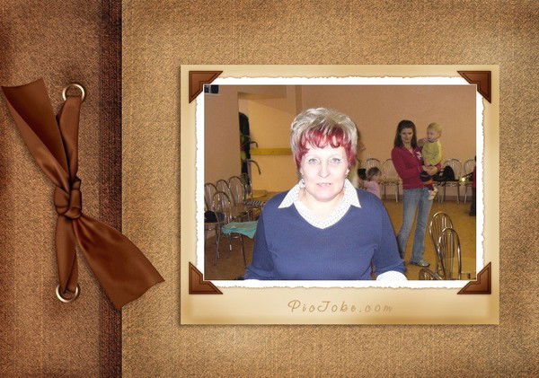 Аусма Качанова