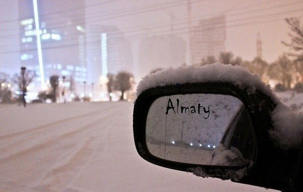 Акерке Куанышовна