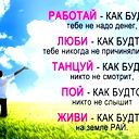 Инна Гайфуллина