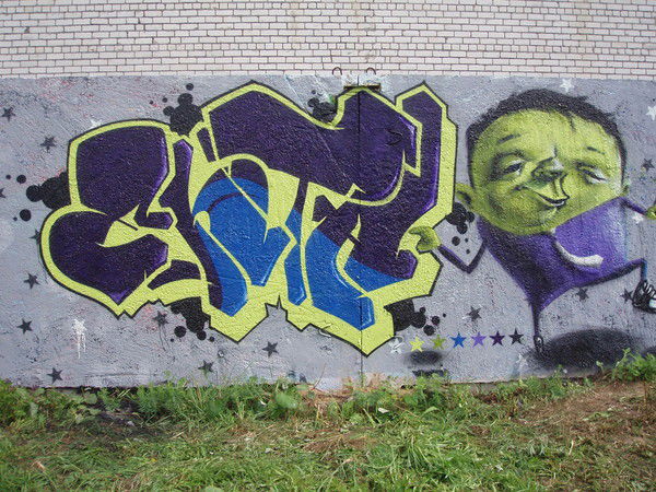 Саня Копышев