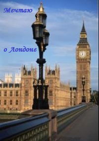 Нина Смирнова