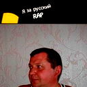Вован -Это
