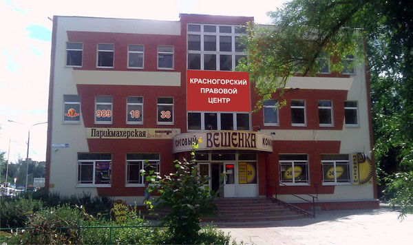 Юрий Михайлович Чабан