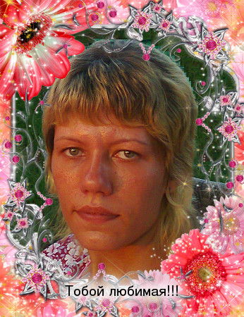 Наталья Капустина