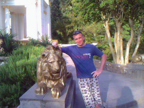 Александр Сергеевич