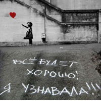 Алёна Ливинец