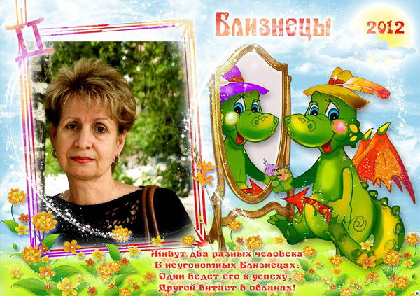 Galina Nikonorenkova