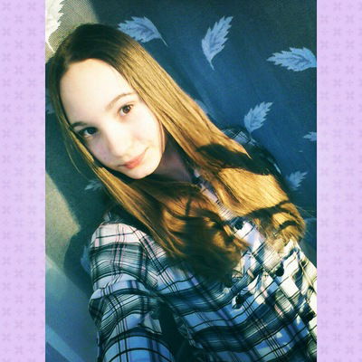 Галинка Егорова