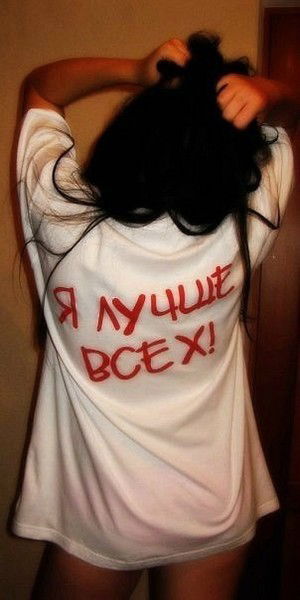 Мария Иванова