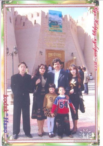 Илхом Шерматов