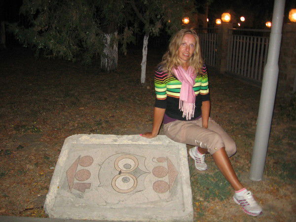 Алиса Калинина