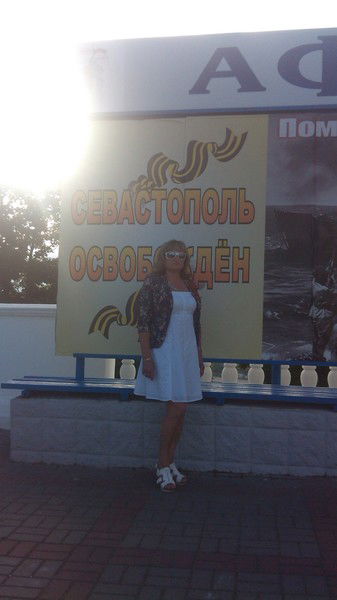 Светлана Масевич