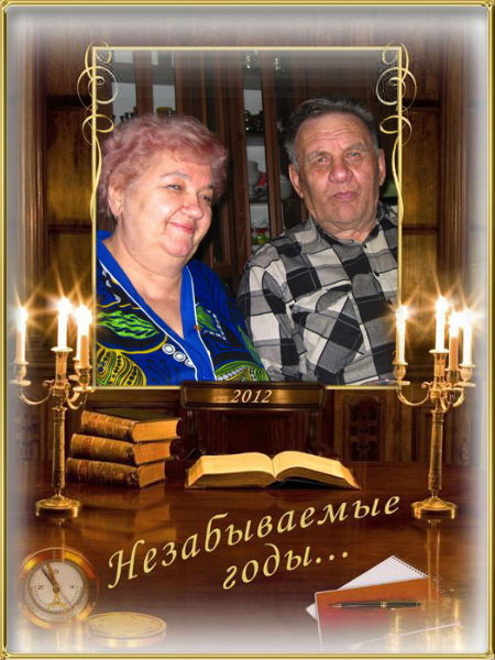 Анна Звезда