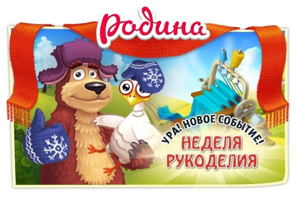 Викуля Победа