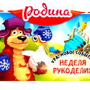 Викуля Победа
