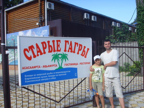 Алексей Ермаков