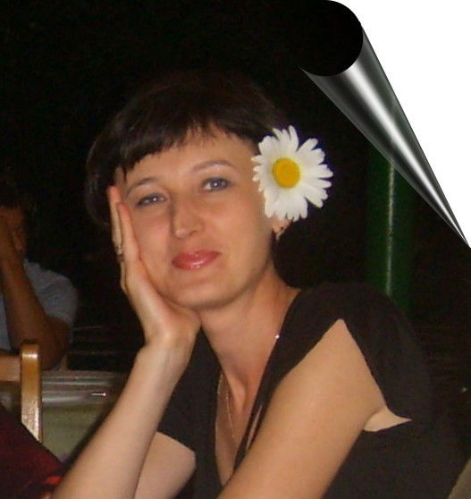 Наталия Ревнюк