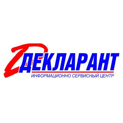 Исц Декларант