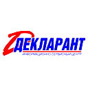 Исц Декларант