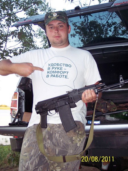 Александр Гришин