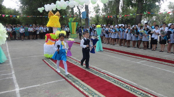 Байсерке №9 Мектеп