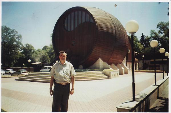 Коновалов Александр