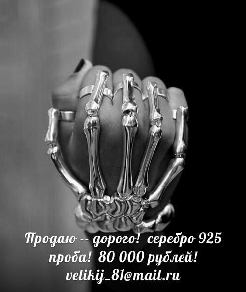 Димон Великий