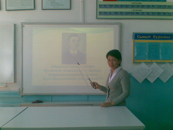 Газиза Бердибаева