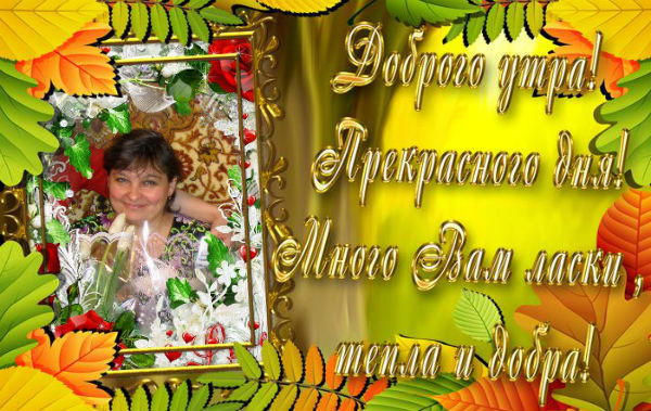 Лариса Нетак