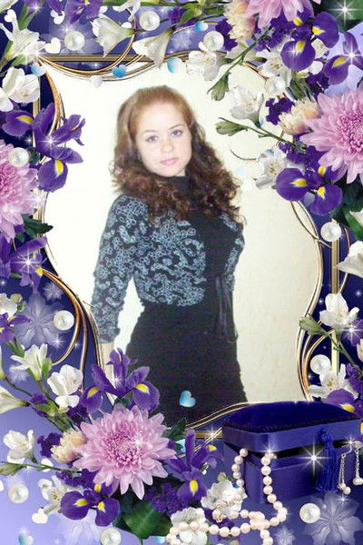 Надежда Ерошова