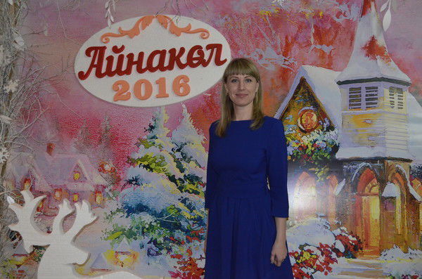 Ирина Брюхова