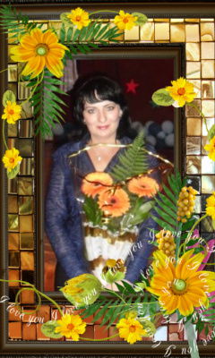 Лена Перфильева