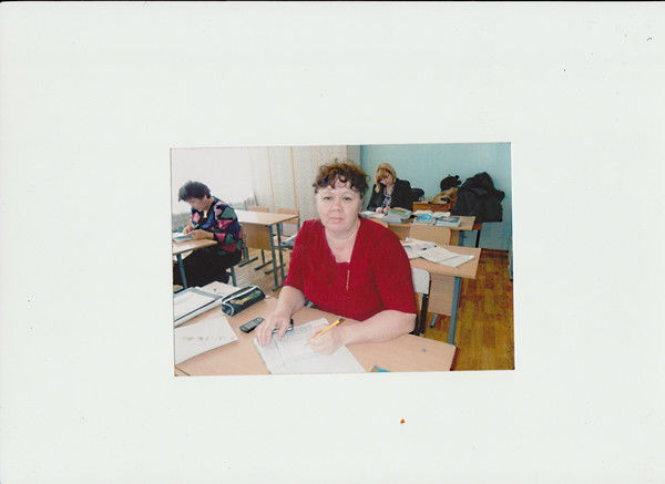 Буша Любовь