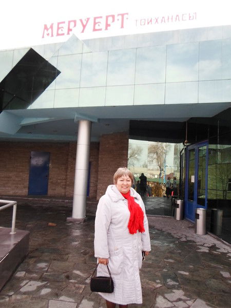 Алтынай Сарсенова