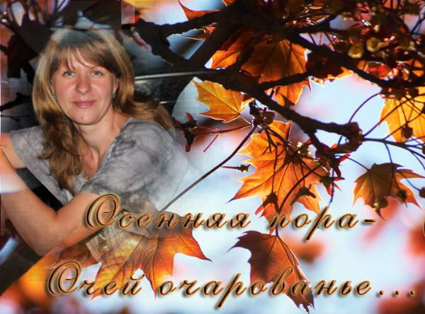 Наташа Тарасова