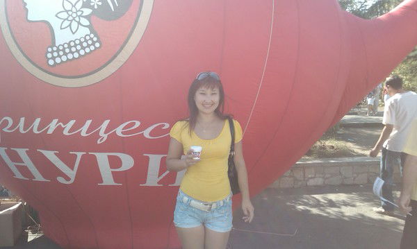 Динара Исимбаева