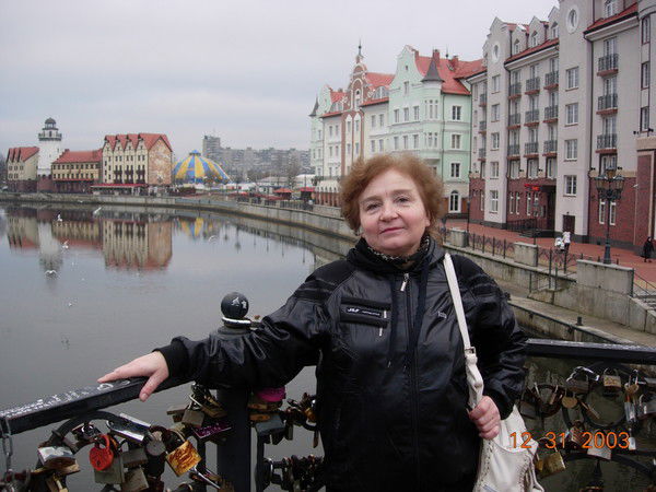 Людмила Рогачева