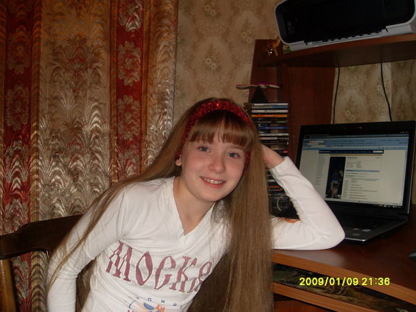 ~~Дьянчик Vip~~