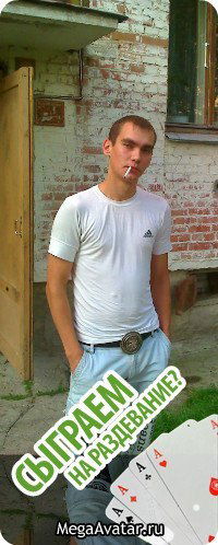 Александр Самойлов